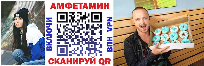 АМФ 98%  Аксай 
