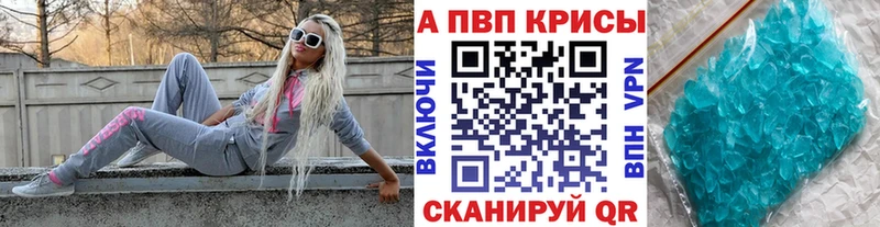 Альфа ПВП СК  Аксай 