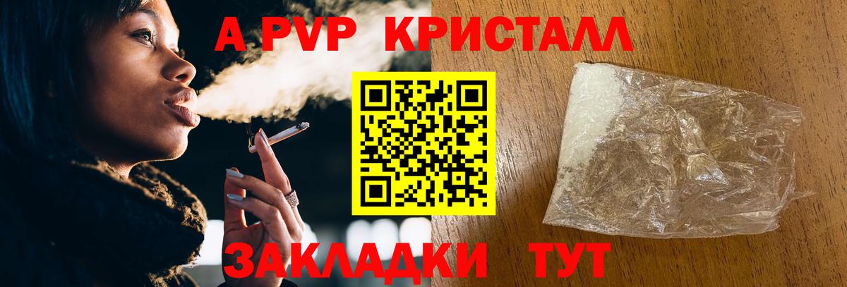 Мяу-Мяу  КОКАИН  Мефедрон  МАРИХУАНА  Alpha PVP  Гарик  Масло ТГК  Аксай  Вход с VPN 