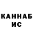 КЕТАМИН VHQ Ashley Chweneemang