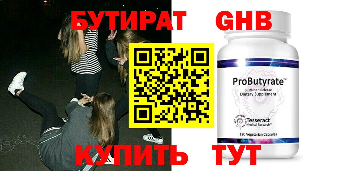 Экстази Аксай