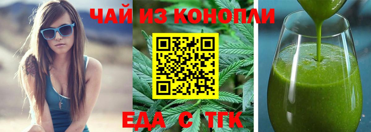 Аксай  Canna-Cookies марихуана  Вход с VPN 