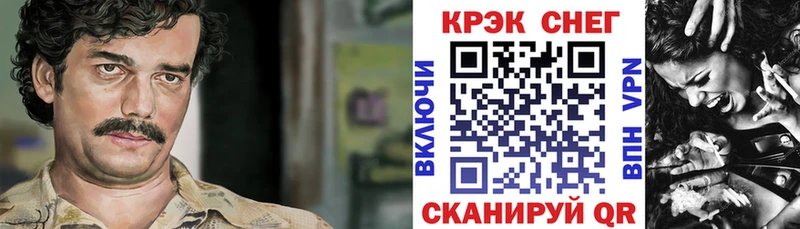 Cocaine Перу  Аксай 