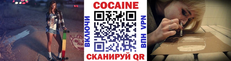 COCAIN 97% Аксай