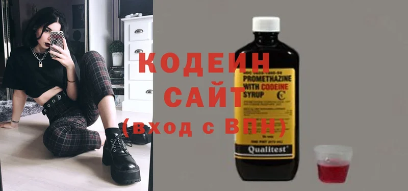 где купить наркоту  Аксай  Кодеин напиток Lean (лин) 