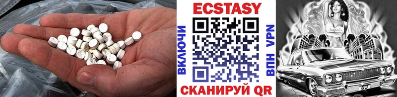 купить Аксай ЭКСТАЗИ XTC