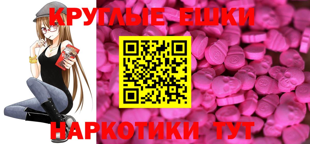 Аксай  Ecstasy 280мг  Вход с VPN  ЭКСТАЗИ  Ecstasy 300 mg 