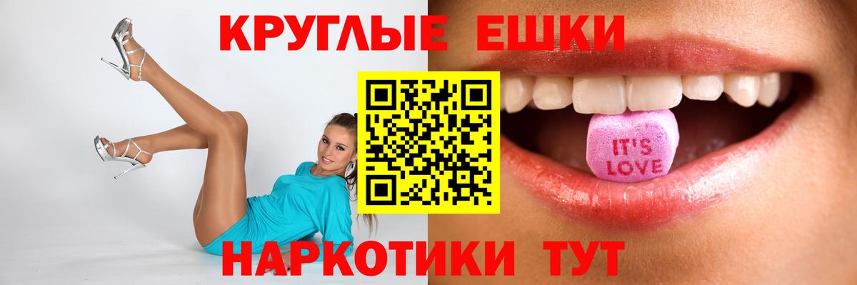 ЭКСТАЗИ Дубай Аксай