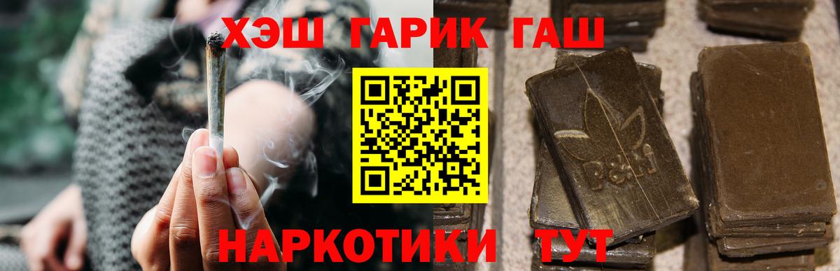 ГАШИШ убойный  Аксай  Гашиш  ГАШИШ Изолятор 