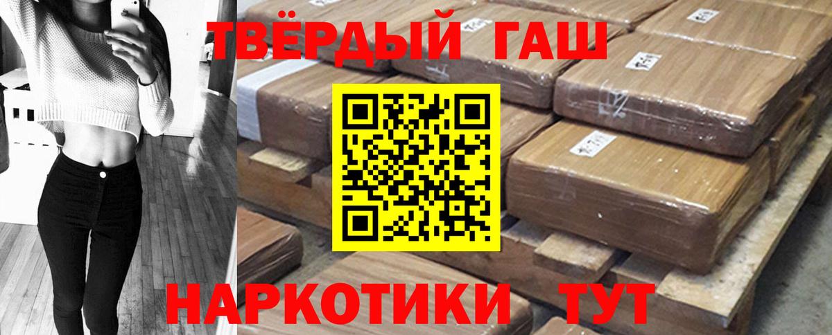 ГАШИШ Ice-O-Lator Аксай