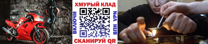 ГЕРОИН Афган  наркошоп  Аксай 