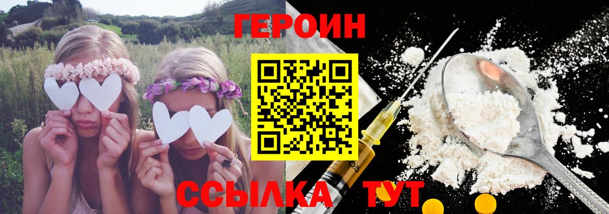 Мефедрон Аксай