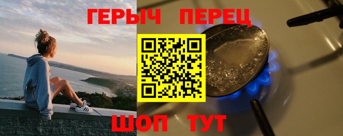 Аксай  ГЕРОИН гречка  Вход с VPN 