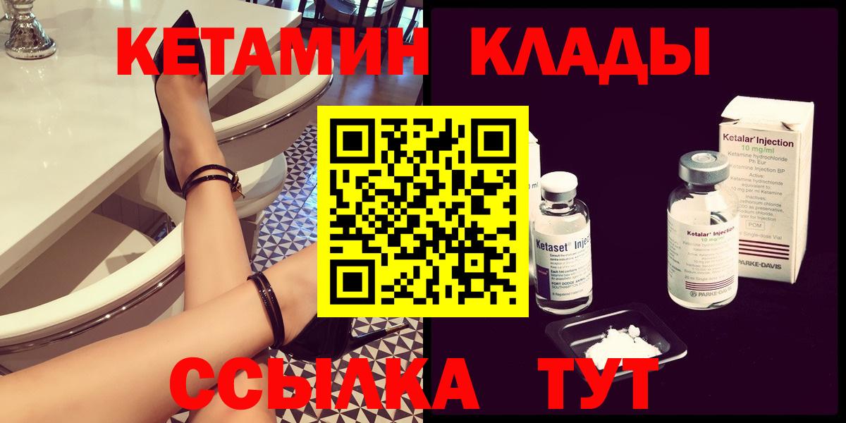 Кетамин VHQ Аксай