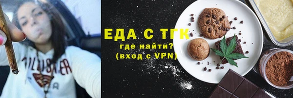 бутират Нефтекумск