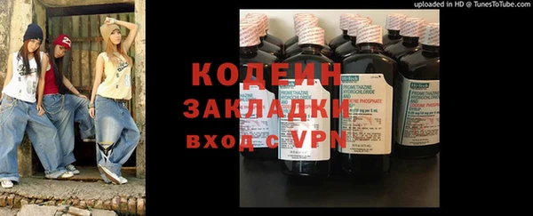 бутират Нефтекумск