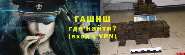 бутират Нефтекумск