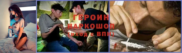 бутират Нефтекумск