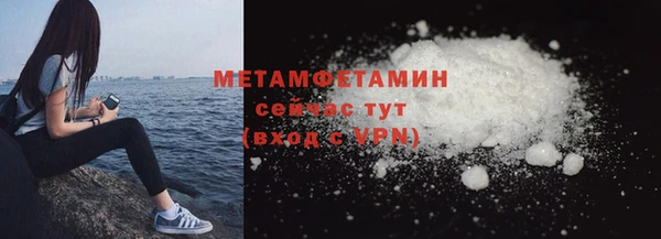 бутират Нефтекумск