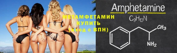 дмт Нефтегорск