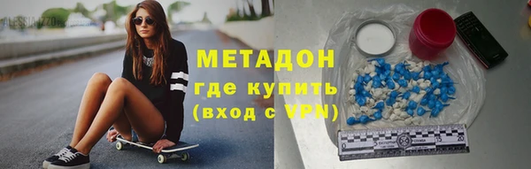 бутират Нефтекумск