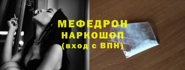 спиды Нея