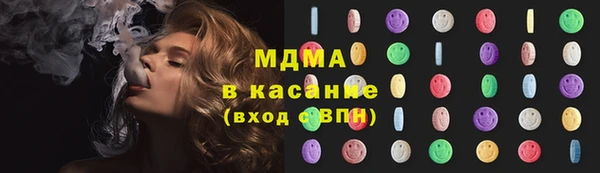 кокаин колумбия Осинники