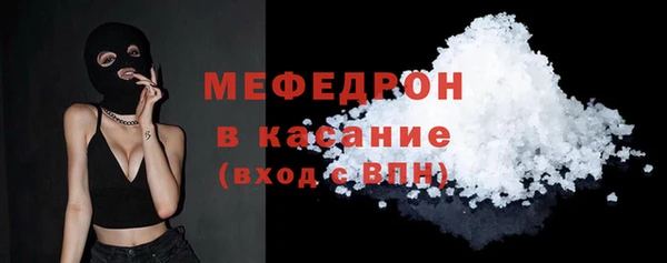 дмт Нефтегорск