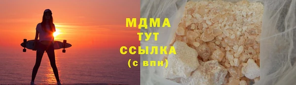 дмт Нефтегорск
