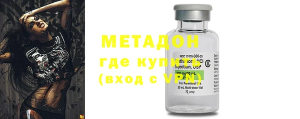 бутират Нефтекумск