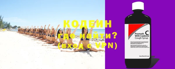 метамфетамин Осташков
