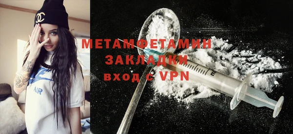 дмт Нефтегорск