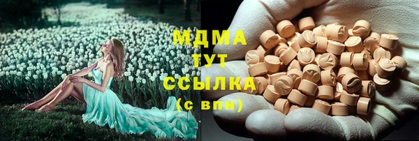 бутират Нефтекумск