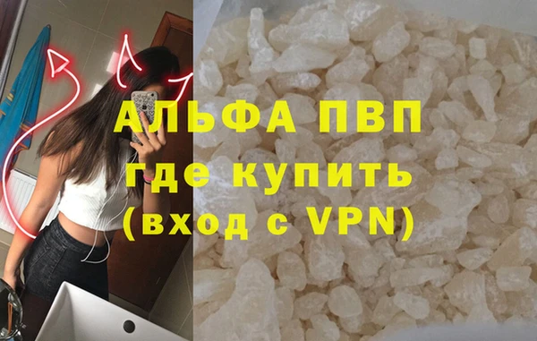 бутират Нефтекумск