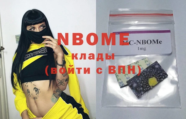 дмт Нефтегорск