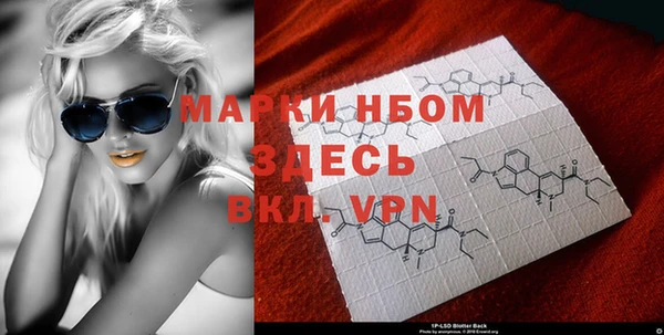 дмт Нефтегорск