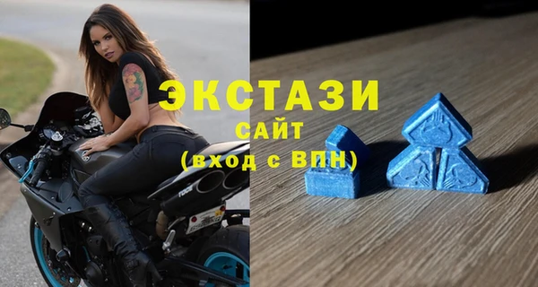 бутират Нефтекумск