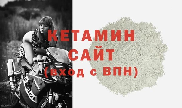 бутират Нефтекумск