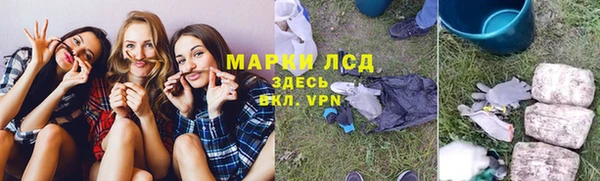 бутират Нефтекумск