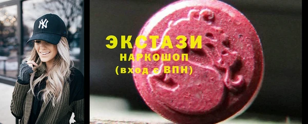 бутират Нефтекумск