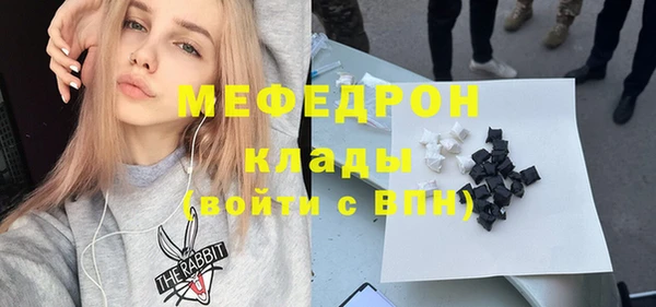 бутират Нефтекумск