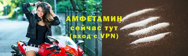 бутират Нефтекумск