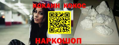 наркотики Ипатово