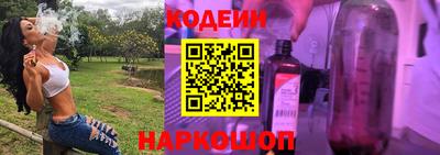 наркотики Ипатово