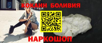 шишки Изобильный