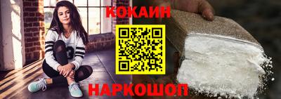 наркотики Ипатово