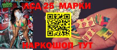 наркотики Ипатово