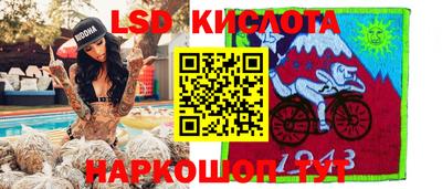 альфа пвп Гатчина