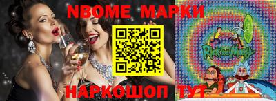 наркотики Ипатово