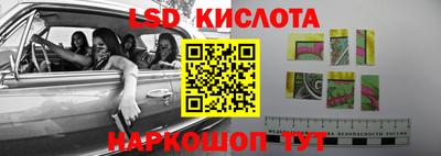 наркотики Ипатово